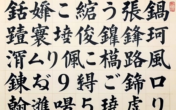 鎵嬪ご绱у張鎬曟煡寰佷俊锛熺洏鐐瑰嚑涓儚婊℃槗璐风殑鍊熸鍙ｅ瓙锛屼翰娴嬩笅娆剧ǔ