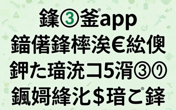 鍝釜app鑳藉皬棰濆€熼挶鐨勶紵鑰佸摜浜叉祴5涓笉鐪嬪緛淇$殑鍙e瓙