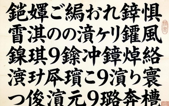 鎵嬪ご绱ф兂鎵惧儚淇￠噾瀹濅竴鏍风殑鍊熸骞冲彴锛熻繖浜斾釜鍙ｅ瓙涓嶇湅寰佷俊涓嬫璐煎揩
