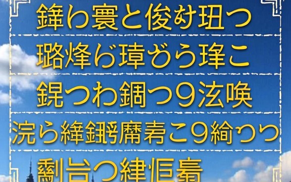 鏃犺寰佷俊鐨勭綉璐蜂笉鐢ㄨ繕锛熷埆鍋氭ⅵ浜嗭紝浣嗚繖鍑犱釜鍙ｅ瓙纭疄鏉惧埌绂昏氨
