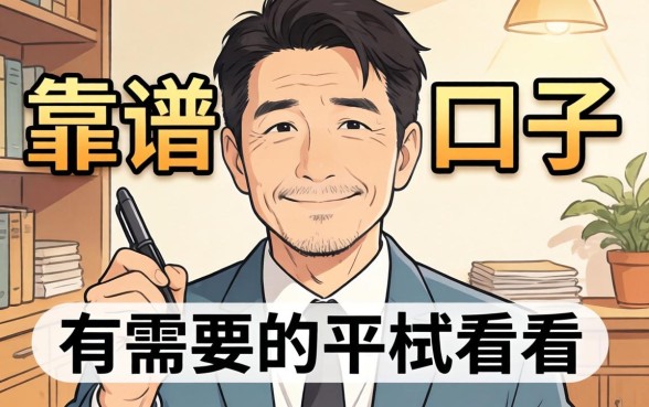 盘点几个最靠谱的口子，有需要的可以看看