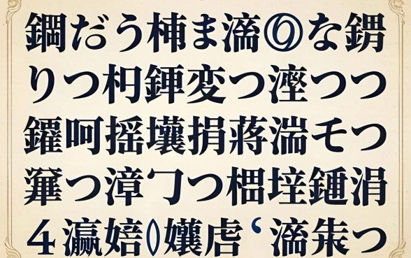 鑰佸摜浠兘鍦ㄩ棶鏈変粈涔堥粦鎴疯捶娆捐蒋浠跺彲闈狅紝瀹炴祴杩欎簲涓彛瀛愪笅娆剧‘瀹炵ǔ
