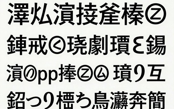 瀹炴祴浜斾釜榛戞埛鑳戒笅娆剧殑鍙e瓙锛屽摢涓猘pp榛戞埛鍙互鍊熼挶鐨勭湅杩欏氨瀵逛簡
