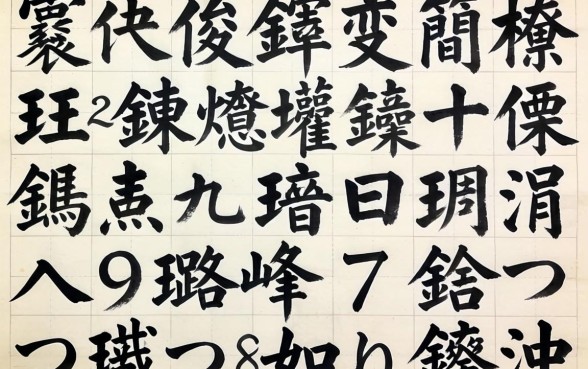 寰佷俊鑺变簡杩樿兘鍊熷埌閽卞悧锛熺洏鐐逛簲涓綉璐峰鏄撲笅娆剧殑姝ｈ骞冲彴