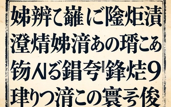 娣辨墥閭ｄ簺閫炬湡涔熻兘涓嬬殑涓冨ぉ鍙ｅ瓙锛岃繖鍑犱釜鏀炬蹇繕涓嶇湅寰佷俊