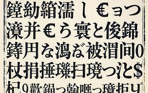 鍏勫紵浠€ョ敤閽辨€曟煡寰佷俊锛熺洏鐐逛簲涓被浼间竾杈捐捶娆炬棤瑙嗗緛淇＄殑杞欢锛屼翰娴嬩笅娆剧ǔ