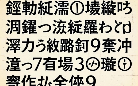 鍏勫紵浠埆鍐嶇瀻鎶樿吘浜嗭紝鑱婅亰閭ｄ簺缁曡繃璐锋骞冲彴澶ф暟鎹煡璇㈢殑闈犺氨璺瓙