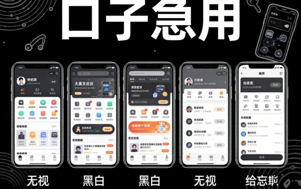 贷款口子急用，条列五个无视黑白百分百下款的借款软件