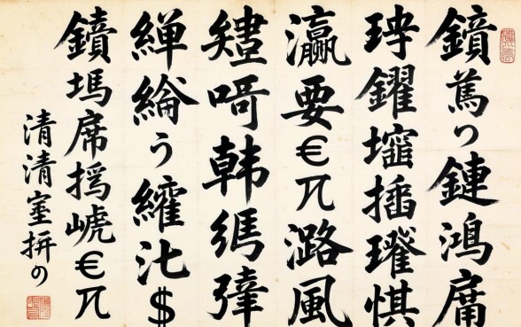 鑱婅亰鍑墜鏈鸿捶娆惧彛瀛愭€庝箞璐凤紝鍒嗕韩鍑犱釜涓嶆€庝箞鏌ュ緛淇＄殑涓嬫璺瓙