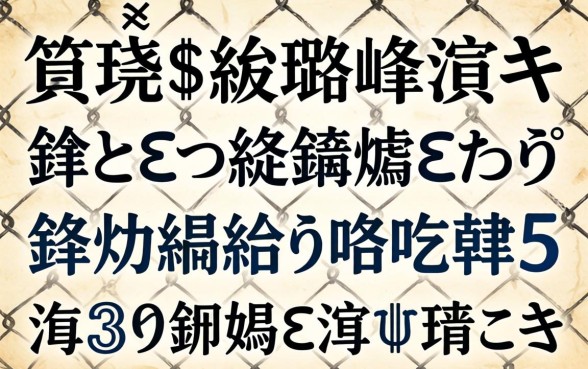 绗竴娆＄綉璐峰摢浜涘鏄撻€氳繃锛熻€佸摜鎺忓績绐濆瓙鍒嗕韩5涓笉鐪嬪緛淇＄殑鍙ｅ瓙