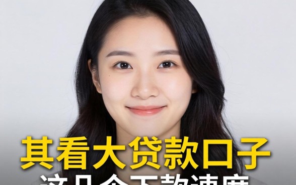 实测有什么能贷款的口子，这几个下款速度还行