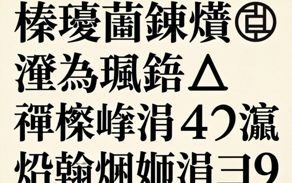 榛戞埛鍊熸闈為珮鐐紝杩欎簲涓彛瀛愪翰娴嬭兘涓嬫