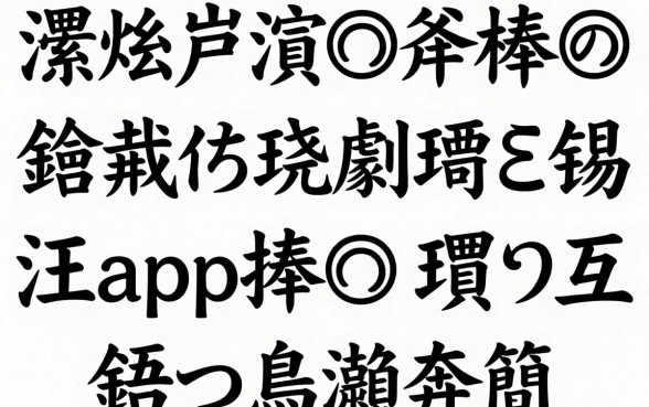 瀹炴祴浜斾釜榛戞埛鑳戒笅娆剧殑鍙e瓙锛屽摢涓猘pp榛戞埛鍙互鍊熼挶鐨勭湅杩欏氨瀵逛簡