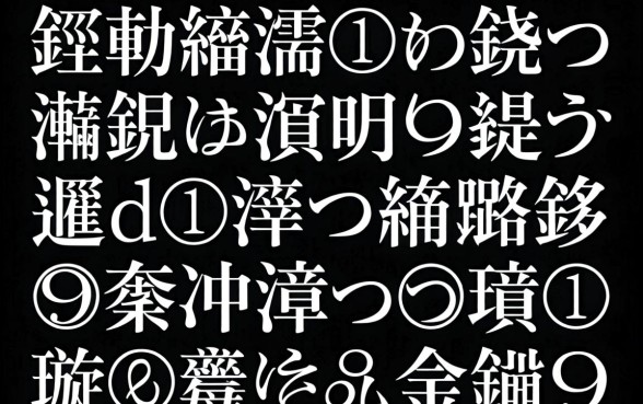 鍏勫紵浠埆鍐嶇瀻鎶樿吘浜嗭紝鑱婅亰閭ｄ簺缁曡繃璐锋骞冲彴澶ф暟鎹煡璇㈢殑闈犺氨璺瓙