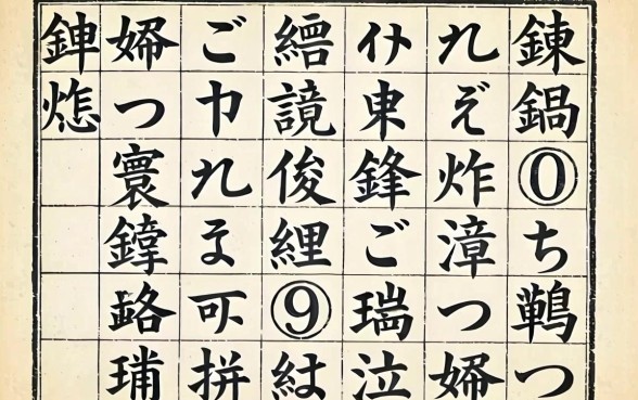 鎵嬪ご绱ф兂鍊熷ぇ閽卞嵈鎬曟煡寰佷俊锛熻亰鑱婃湁娌℃湁澶ч璐锋鐨勫钩鍙拌繖浜嬪効