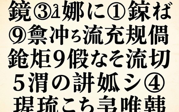 鍝簺姝ｈ鍊熸骞冲彴瀹规槗鏀炬鍛紵瀹炴祴5涓棬妲涘鏉剧殑鍙ｅ瓙鍒嗕韩