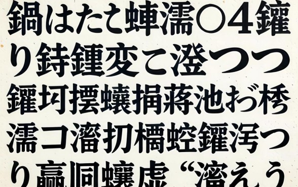 鑰佸摜浠兘鍦ㄩ棶鏈変粈涔堥粦鎴疯捶娆捐蒋浠跺彲闈狅紝瀹炴祴杩欎簲涓彛瀛愪笅娆剧‘瀹炵ǔ
