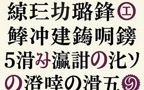 缃戜笂璐锋骞冲彴鎺掑悕锛氳繖5涓彛瀛愬緛淇¤姳涔熻兘涓嬫