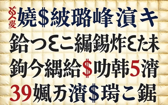 绗竴娆＄綉璐峰摢浜涘鏄撻€氳繃锛熻€佸摜鎺忓績绐濆瓙鍒嗕韩5涓笉鐪嬪緛淇＄殑鍙ｅ瓙