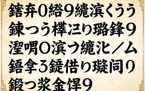 鑱婅亰鏀粯瀹濋殢鍊熼殢杩樼殑璐锋涔嬪锛岄偅浜涘緛淇¤姳鎴蜂篃鑳藉皾璇曠殑鍛ㄨ浆璺瓙
