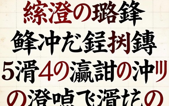 缃戜笂璐锋骞冲彴鎺掑悕锛氳繖5涓彛瀛愬緛淇¤姳涔熻兘涓嬫