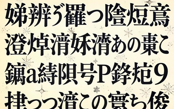 娣辨墥閭ｄ簺閫炬湡涔熻兘涓嬬殑涓冨ぉ鍙ｅ瓙锛岃繖鍑犱釜鏀炬蹇繕涓嶇湅寰佷俊