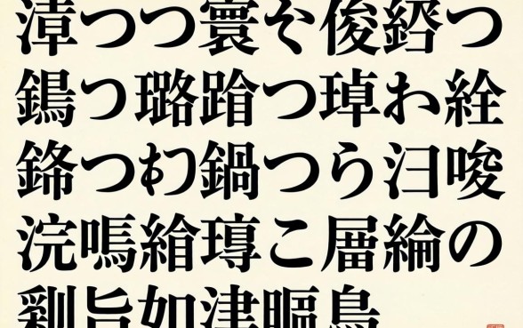 鏃犺寰佷俊鐨勭綉璐蜂笉鐢ㄨ繕锛熷埆鍋氭ⅵ浜嗭紝浣嗚繖鍑犱釜鍙ｅ瓙纭疄鏉惧埌绂昏氨