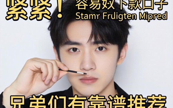 最近手头紧想找个容易下款的口子,兄弟们有靠谱推荐吗?