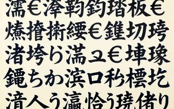 浠€涔堝钩鍙板€熼挶绠€鍗曟柟渚垮彲浠ュ€熷埌閽憋紵鑰佸摜浜叉祴杩欎簲涓彛瀛愪笅娆剧ǔ