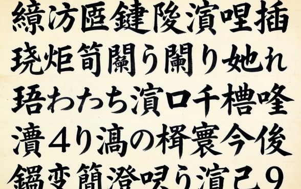 缃戜笂鏈夊摢浜涜捶娆炬笭閬撴槸姝ｈ鐨勶紵鑰佸摜浜叉祴杩欎簲涓彛瀛愶紝寰佷俊鑺变簡涔熻兘涓嬫