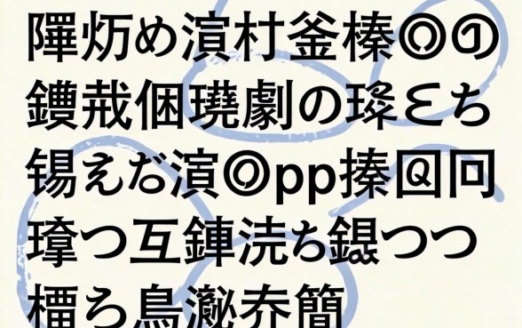 瀹炴祴浜斾釜榛戞埛鑳戒笅娆剧殑鍙e瓙锛屽摢涓猘pp榛戞埛鍙互鍊熼挶鐨勭湅杩欏氨瀵逛簡