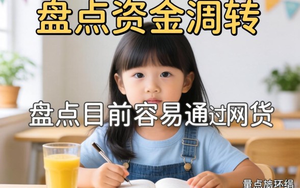 急需资金周转？盘点目前容易通过的网贷有哪些