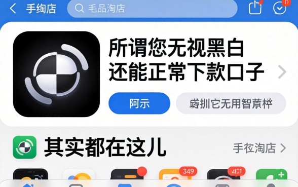 我翻遍了手机应用商店，发现所谓无视黑白还能正规下款的口子，其实都在这儿