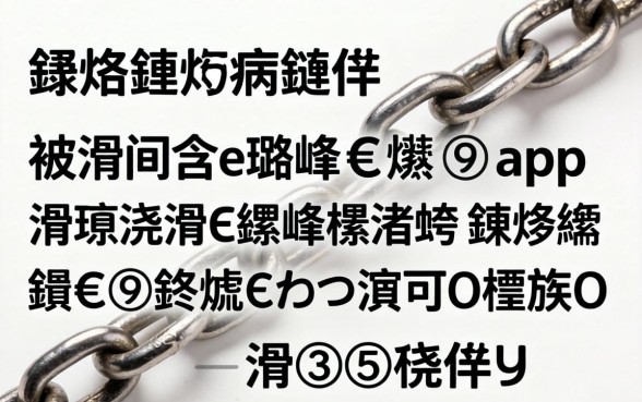 鏈夋病鏈夌被浼间含e璐峰€熸app涓嬭浇涓€鏍锋柟渚跨殑鍊熼挶鍙ｅ瓙锛熻€佸摜浜叉祴杩欎簲涓笅娆剧ǔ