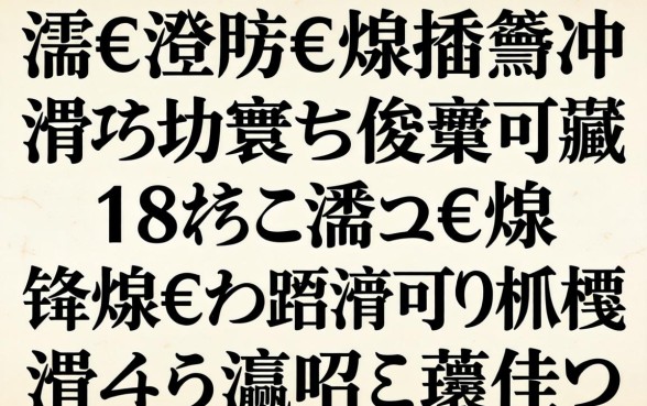 浠€涔堝€熻捶骞冲彴涓嶇湅寰佷俊骞存弧18宀佸彲浠ュ€熸锛熻€佸摜浜叉祴杩欎簲涓彛瀛愪笅娆剧ǔ