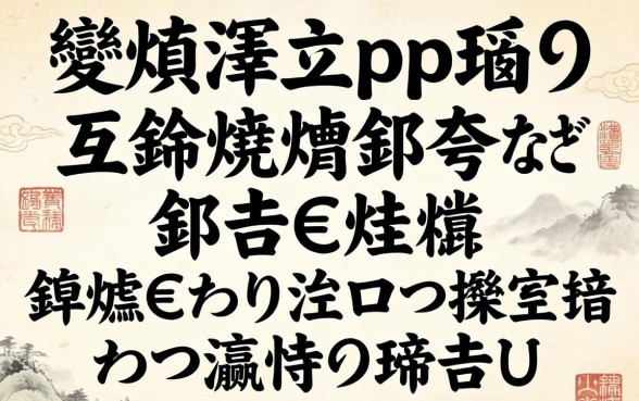 鏈変粈涔坅pp鍙互鍊熼挶鐧惧垎鐧惧€熷埌锛熻€佸摜浜叉祴杩欎簲涓彛瀛愪笅娆剧ǔ