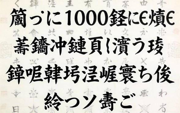 鎬ョ敤1000鍏冮€熷€熺殑骞冲彴鏈夊摢浜涳紵鍒嗕韩鍑犱釜涓嶆煡寰佷俊鐨勫ソ鍙e瓙