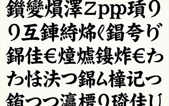 鏈変粈涔坅pp鍙互鍊熼挶鐧惧垎鐧惧€熷埌锛熻€佸摜浜叉祴杩欎簲涓彛瀛愪笅娆剧ǔ