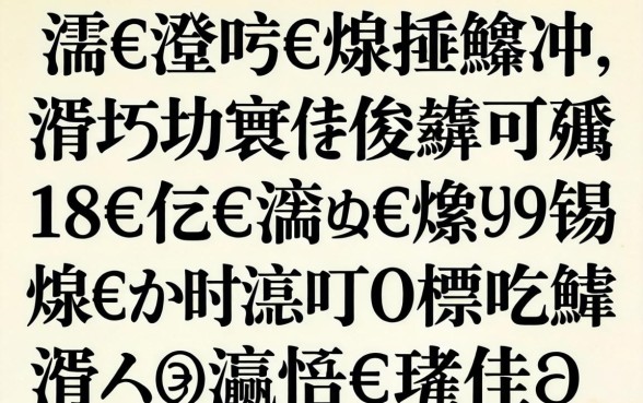 浠€涔堝€熻捶骞冲彴涓嶇湅寰佷俊骞存弧18宀佸彲浠ュ€熸锛熻€佸摜浜叉祴杩欎簲涓彛瀛愪笅娆剧ǔ