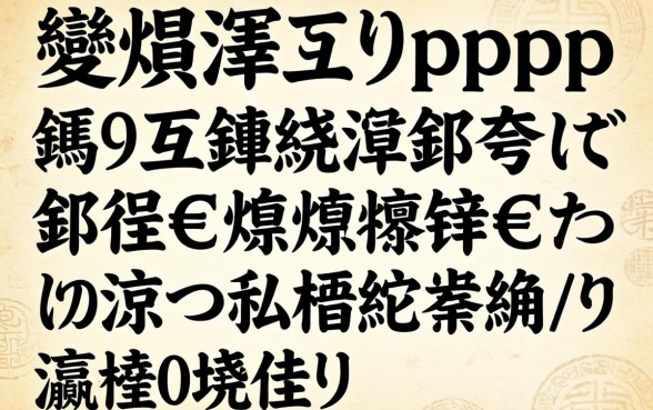 鏈変粈涔坅pp鍙互鍊熼挶鐧惧垎鐧惧€熷埌锛熻€佸摜浜叉祴杩欎簲涓彛瀛愪笅娆剧ǔ